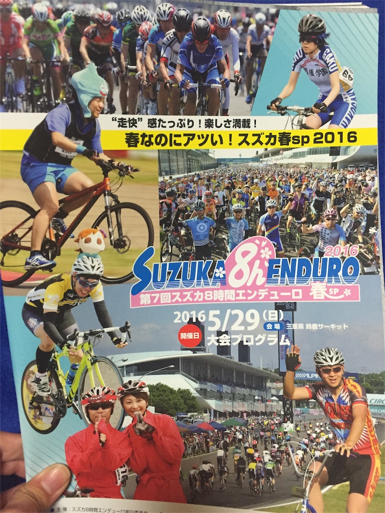 f:id:yuki1414:20160529231402j:image f:id:yuki1414:20160529231402j:image