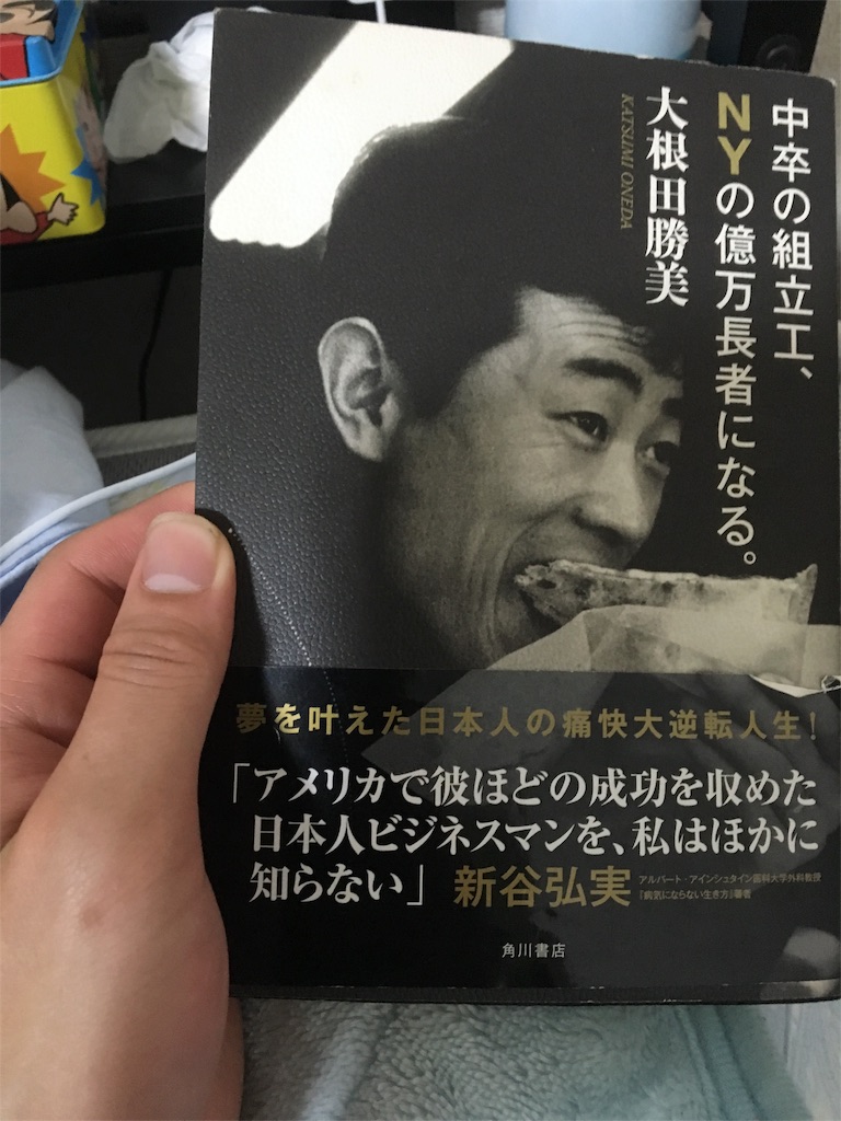 f:id:yuki_100per:20160605002121j:image f:id:yuki_100per:20160605002121j:image