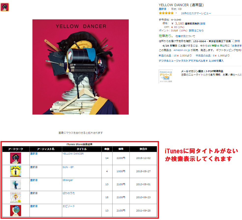 f:id:yuki_hiro_3:20160429184121p:plain f:id:yuki_hiro_3:20160429184121p:plain