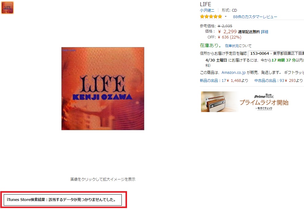 f:id:yuki_hiro_3:20160429191048j:plain f:id:yuki_hiro_3:20160429191048j:plain