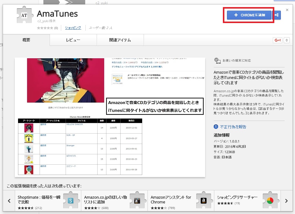 f:id:yuki_hiro_3:20160429192742j:plain f:id:yuki_hiro_3:20160429192742j:plain