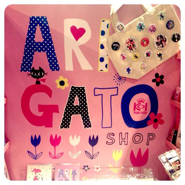 f:id:yuki_koi:20140423142307j:plain