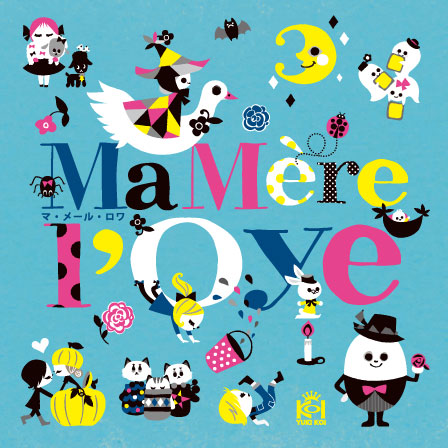 f:id:yuki_koi:20150127014859j:plain f:id:yuki_koi:20150127014859j:plain