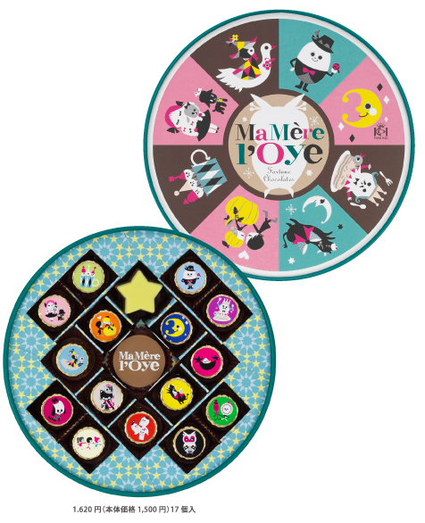 f:id:yuki_koi:20150127021540j:plain f:id:yuki_koi:20150127021540j:plain