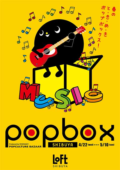 f:id:yuki_koi:20150414192006j:plain