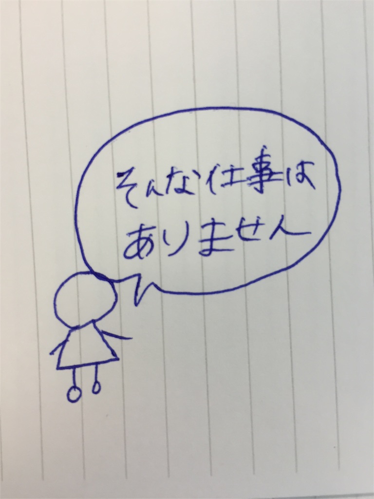 f:id:yukiikeda:20160210180511j:image f:id:yukiikeda:20160210180511j:image