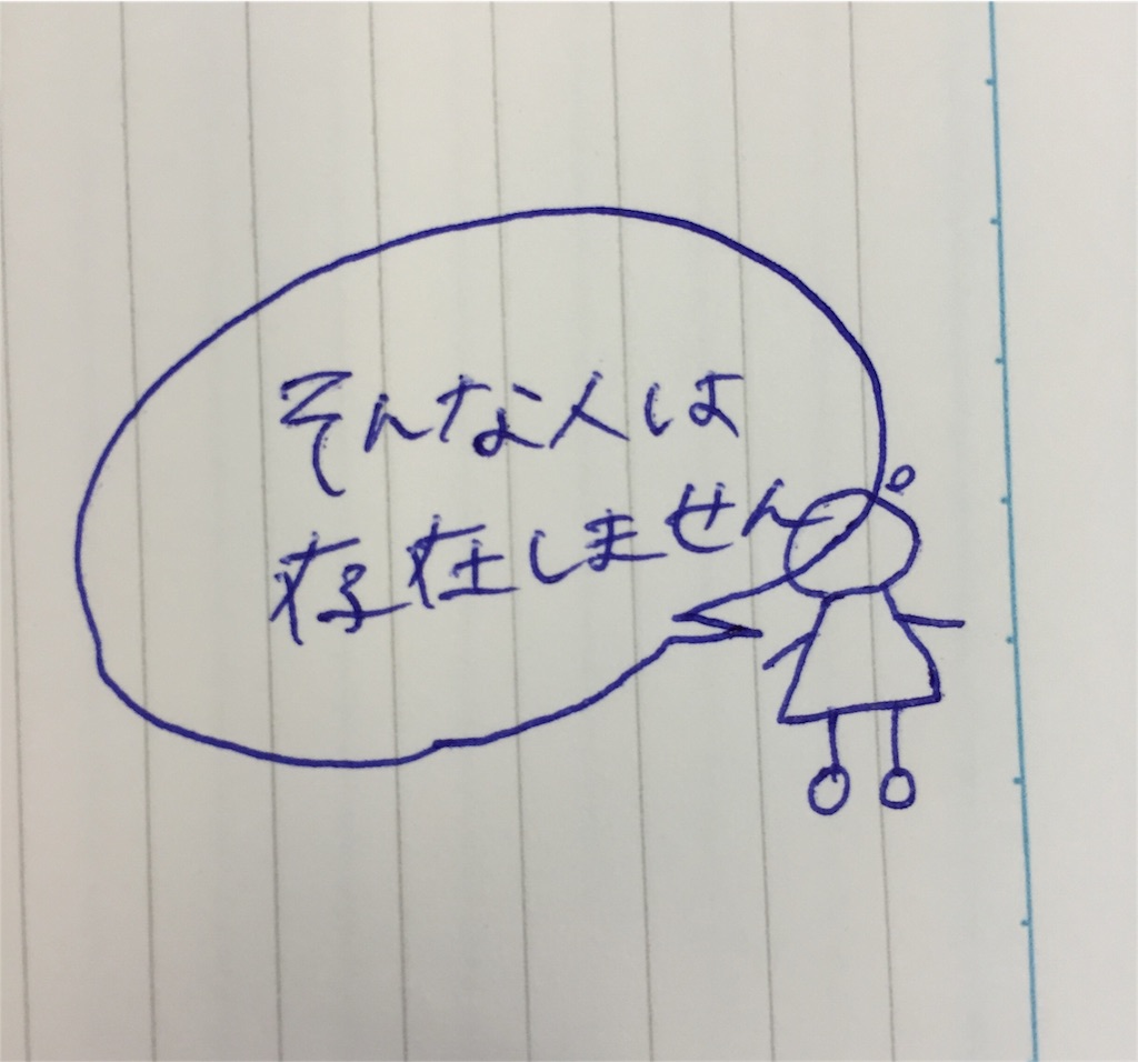 f:id:yukiikeda:20160210180520j:image f:id:yukiikeda:20160210180520j:image