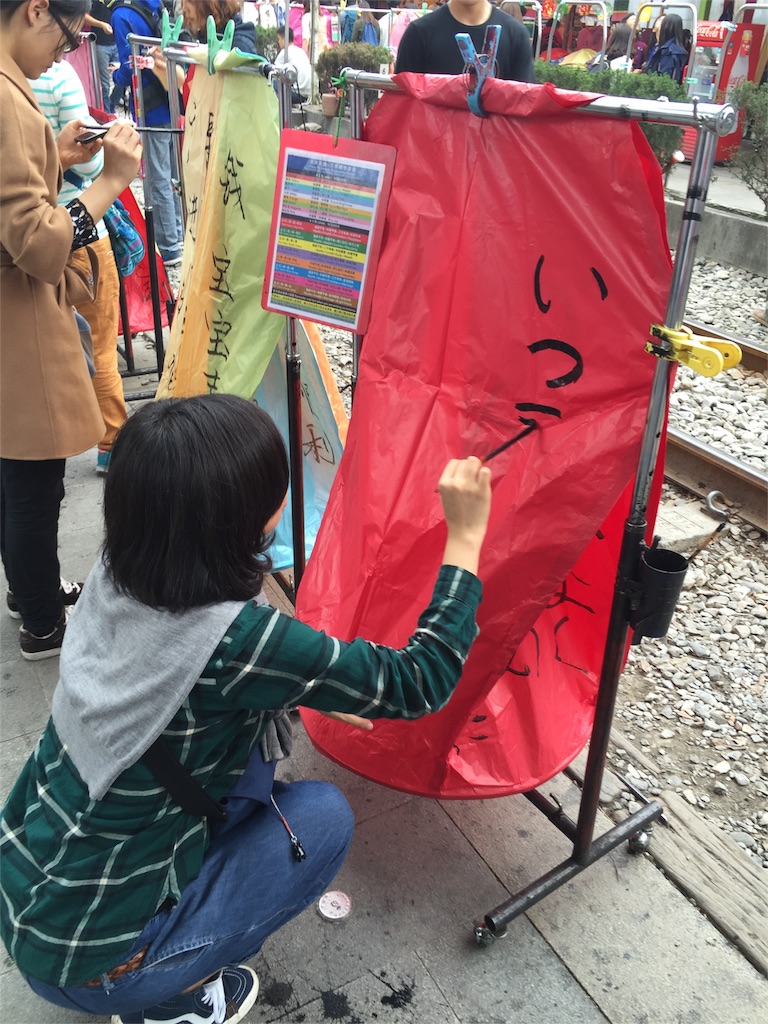f:id:yukiikeda:20160225190953j:image f:id:yukiikeda:20160225190953j:image