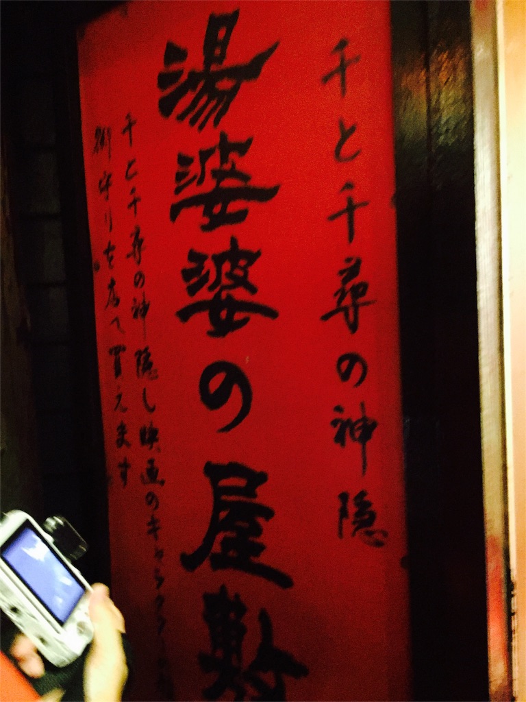 f:id:yukiikeda:20160228145159j:image f:id:yukiikeda:20160228145159j:image