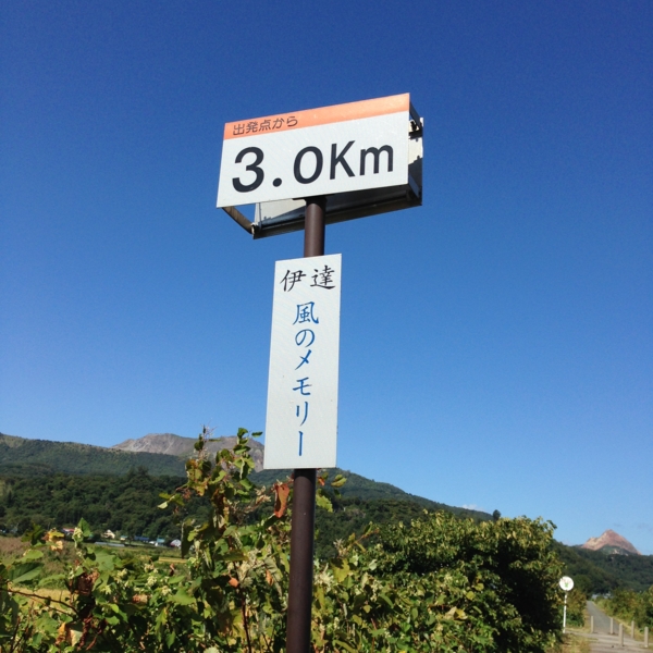 f:id:yukiko345:20140913192503j:image:w300