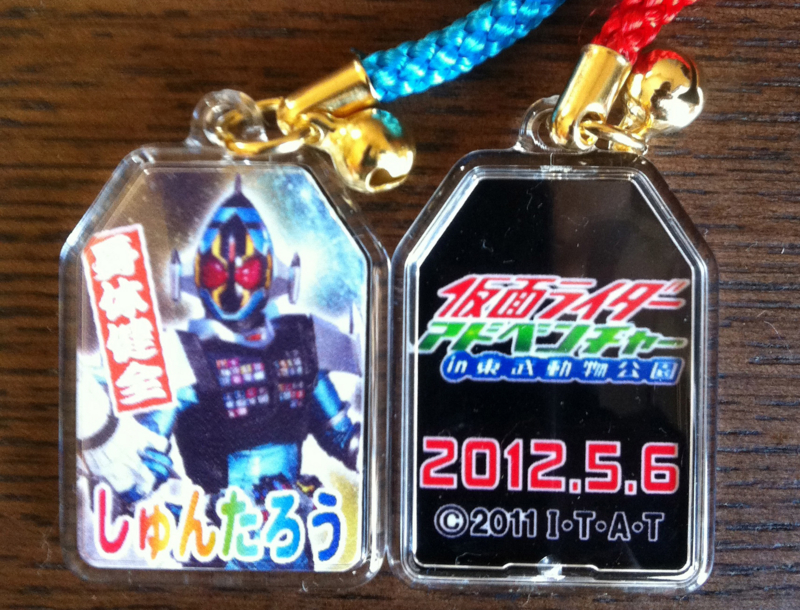 f:id:yukimaroman000:20120507065255j:image