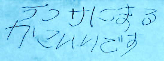 f:id:yukimaroman000:20130430135944j:image f:id:yukimaroman000:20130430135944j:image
