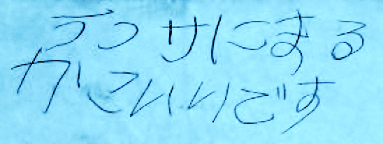 f:id:yukimaroman000:20130430135944j:image