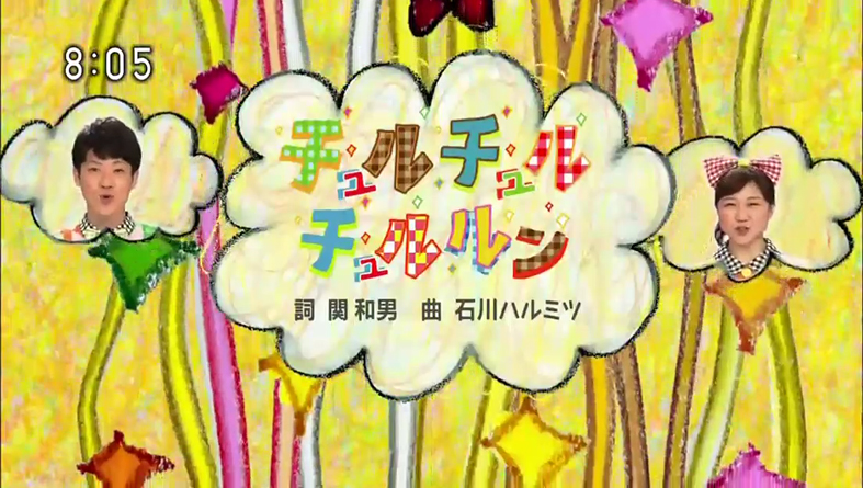 f:id:yukimaroman000:20130510044201j:plain f:id:yukimaroman000:20130510044201j:plain