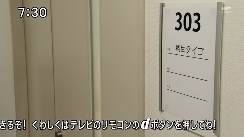 f:id:yukimaroman000:20130624134925j:plain f:id:yukimaroman000:20130624134925j:plain