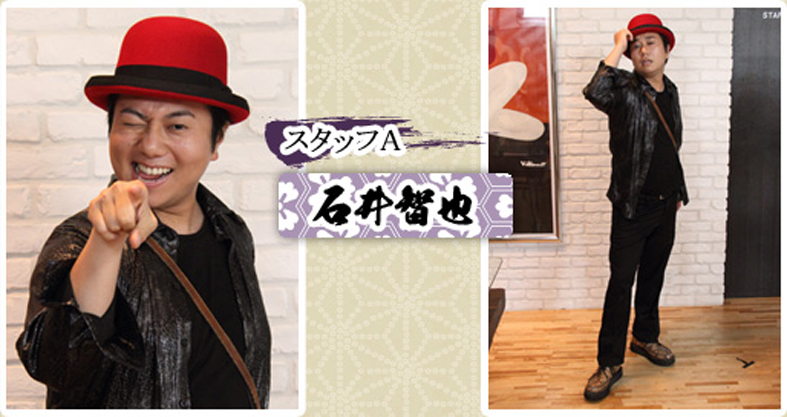 f:id:yukimaroman000:20130924135952j:plain f:id:yukimaroman000:20130924135952j:plain
