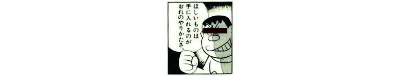 f:id:yukimaroman000:20130924151257j:plain f:id:yukimaroman000:20130924151257j:plain
