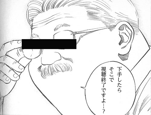 f:id:yukimaroman000:20130930110323j:plain f:id:yukimaroman000:20130930110323j:plain