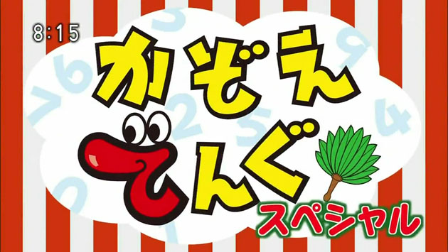 f:id:yukimaroman000:20131231154721j:plain f:id:yukimaroman000:20131231154721j:plain