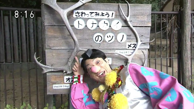 f:id:yukimaroman000:20131231155833j:plain f:id:yukimaroman000:20131231155833j:plain