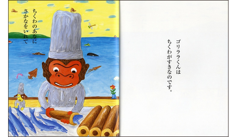 f:id:yukimaroman000:20140327131857j:plain f:id:yukimaroman000:20140327131857j:plain