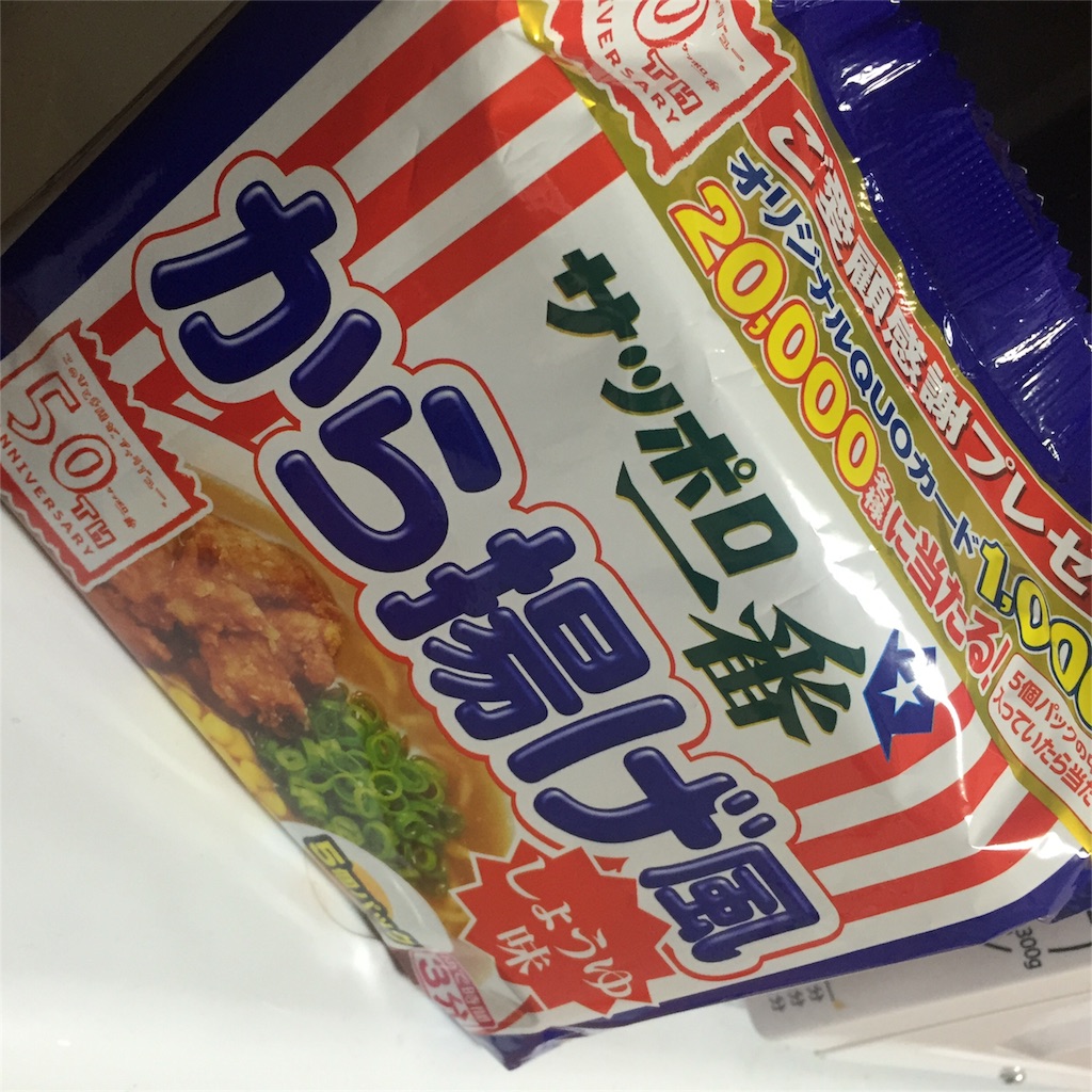 f:id:yukimofk:20160213190726j:image f:id:yukimofk:20160213190726j:image