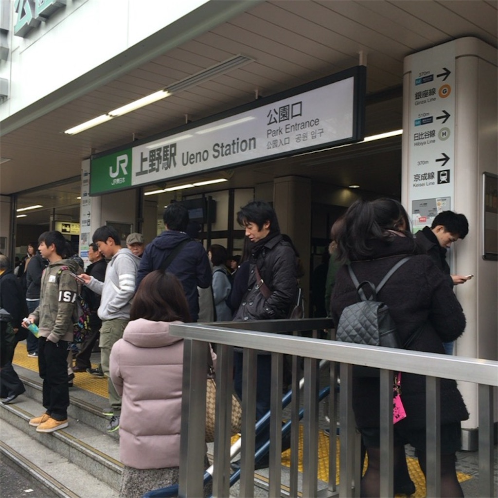 f:id:yukimofk:20160317083537j:image f:id:yukimofk:20160317083537j:image