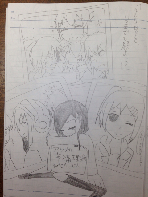 f:id:yukina-rinren:20130714142546j:plain f:id:yukina-rinren:20130714142546j:plain