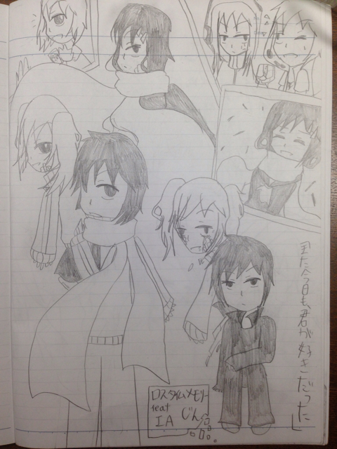 f:id:yukina-rinren:20130715133700j:plain f:id:yukina-rinren:20130715133700j:plain