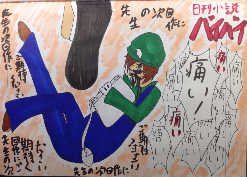 f:id:yukina-rinren:20131109205349j:plain f:id:yukina-rinren:20131109205349j:plain