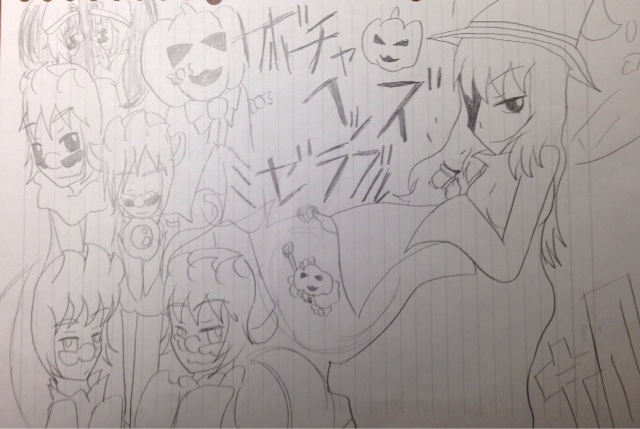 f:id:yukina-rinren:20131120203323j:plain f:id:yukina-rinren:20131120203323j:plain