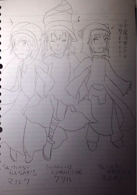 f:id:yukina-rinren:20140214182630j:plain f:id:yukina-rinren:20140214182630j:plain