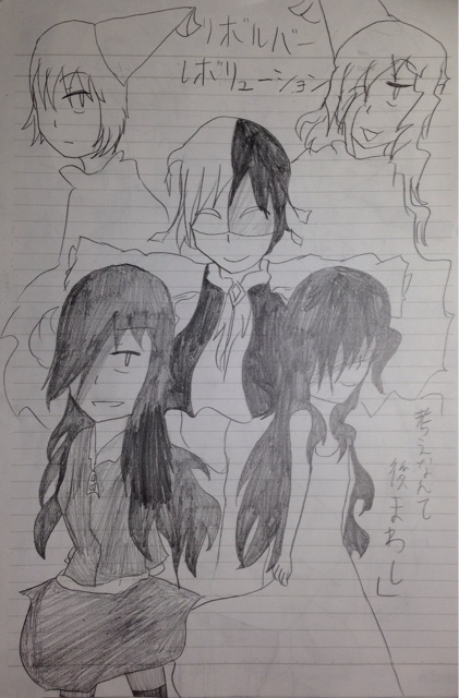 f:id:yukina-rinren:20140216145638j:plain f:id:yukina-rinren:20140216145638j:plain