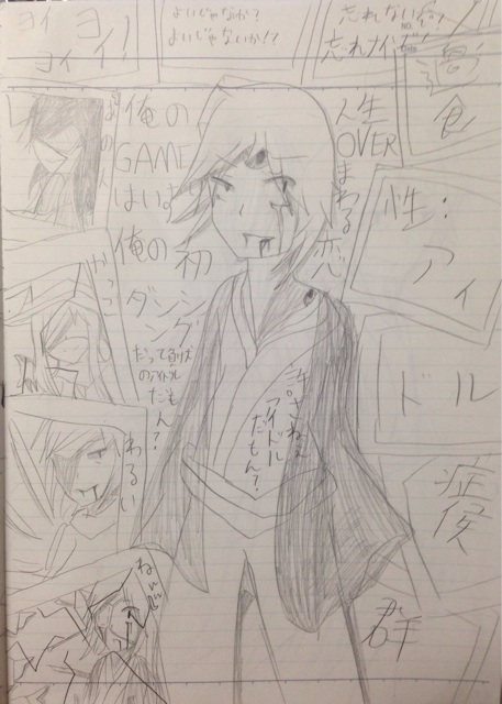 f:id:yukina-rinren:20140323141637j:plain f:id:yukina-rinren:20140323141637j:plain