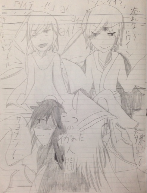 f:id:yukina-rinren:20140323151204j:plain f:id:yukina-rinren:20140323151204j:plain