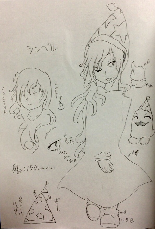 f:id:yukina-rinren:20150612235602j:image f:id:yukina-rinren:20150612235602j:image