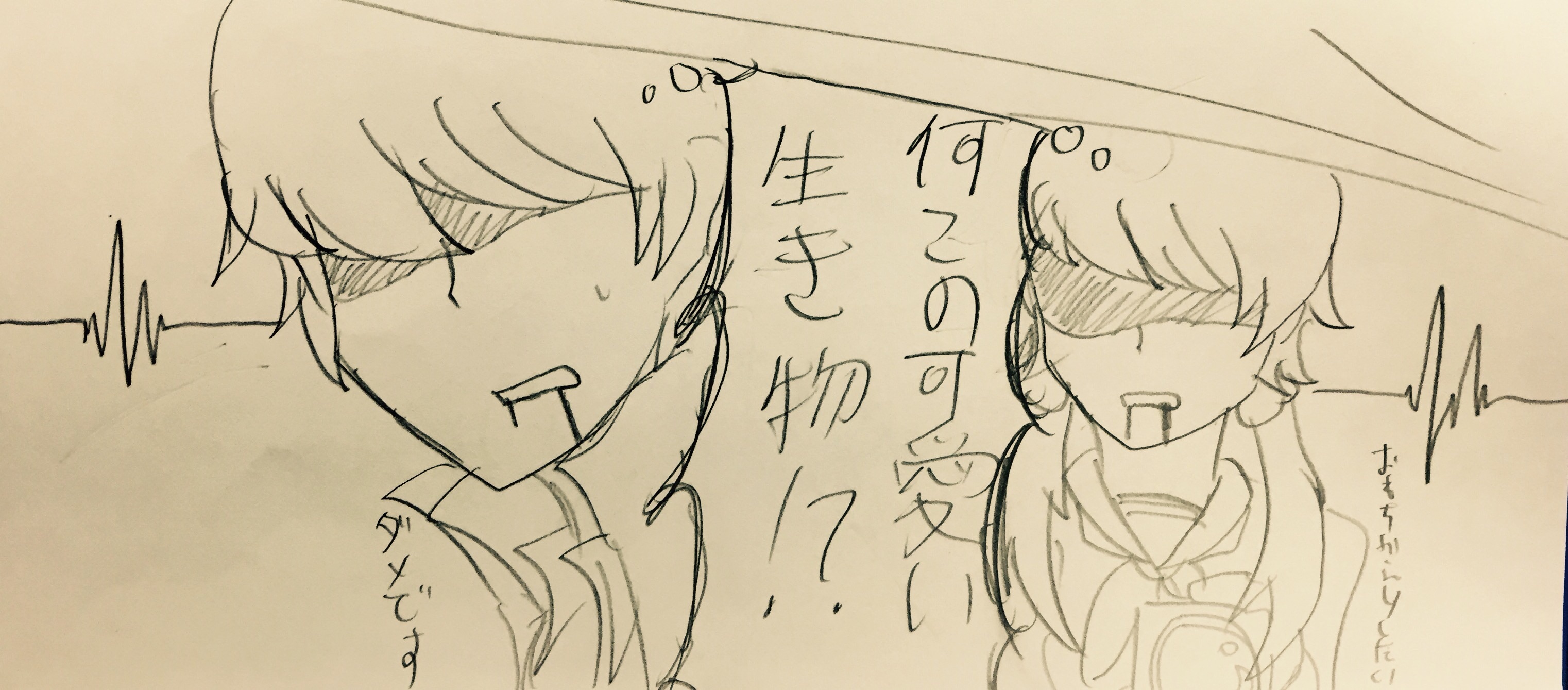 f:id:yukina-rinren:20150809235421j:image f:id:yukina-rinren:20150809235421j:image