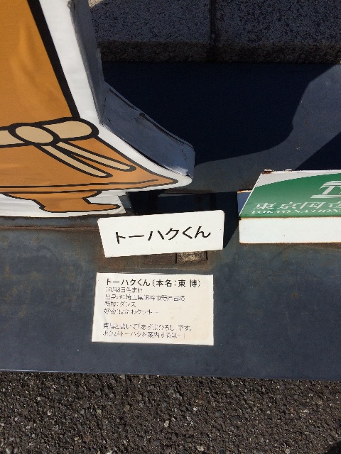 f:id:yukinkosan:20150504012434j:image f:id:yukinkosan:20150504012434j:image