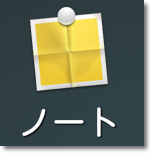 androidデコメ★絵文字マネージャーだよ