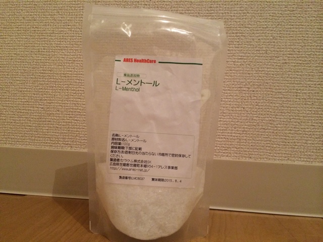 f:id:yukio111:20150201004425j:plain f:id:yukio111:20150201004425j:plain