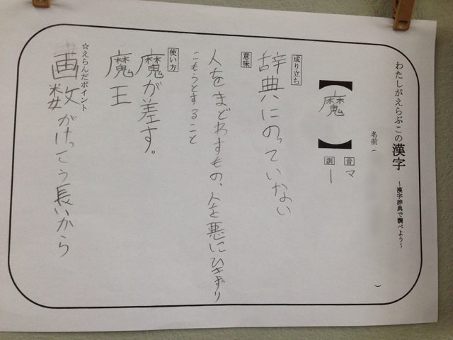 f:id:yukiomizuki:20150622223454p:image f:id:yukiomizuki:20150622223454p:image