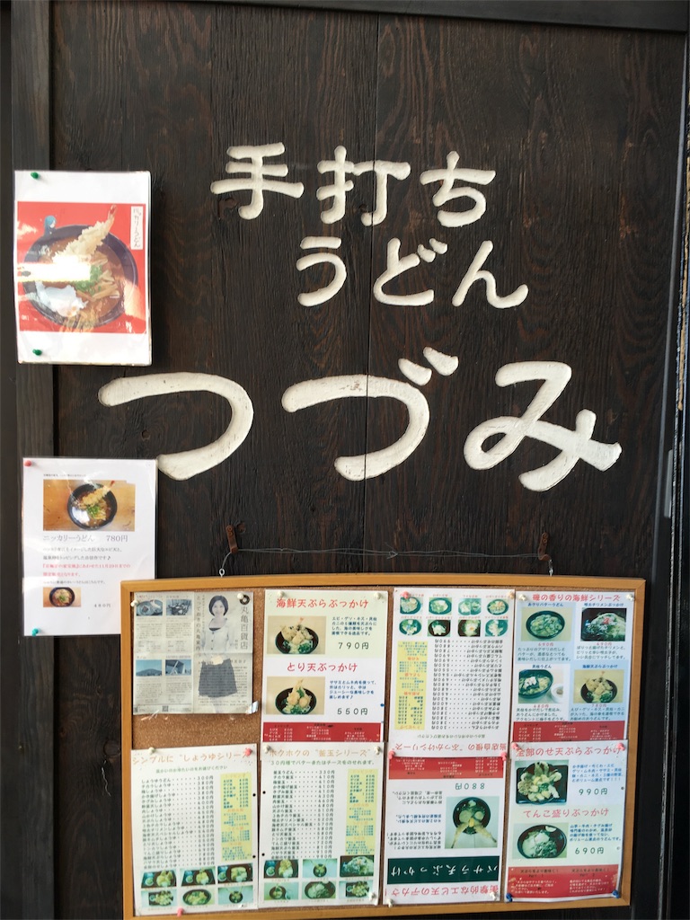 f:id:yukito1209:20160110230929j:image f:id:yukito1209:20160110230929j:image