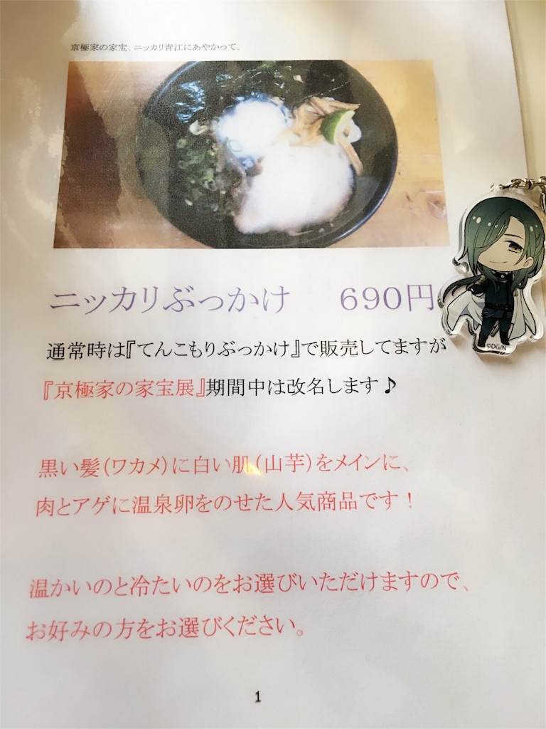 f:id:yukito1209:20160110231005j:image f:id:yukito1209:20160110231005j:image
