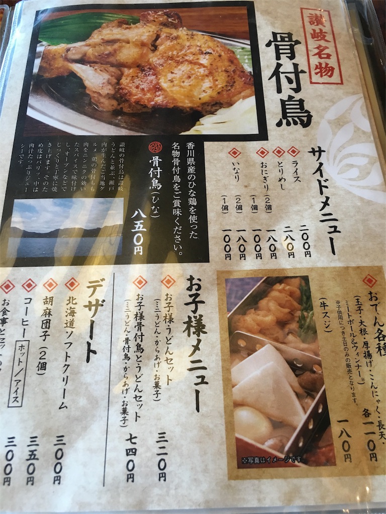 f:id:yukito1209:20160110231931j:image f:id:yukito1209:20160110231931j:image