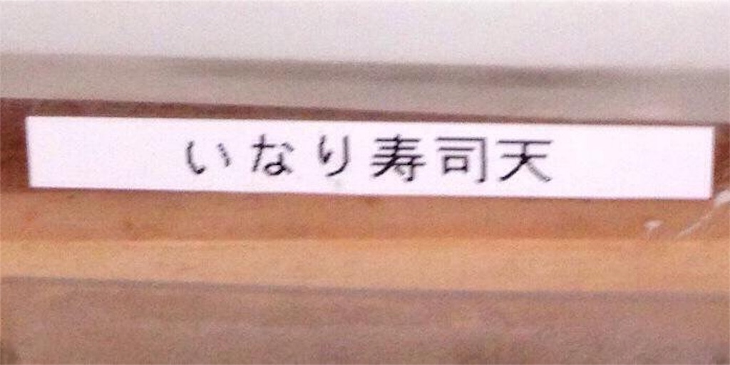 f:id:yukito1209:20160110233844j:image f:id:yukito1209:20160110233844j:image