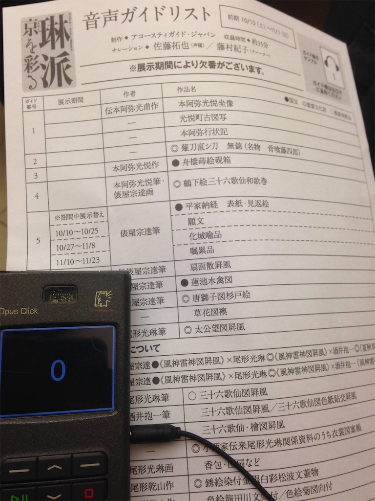 f:id:yukito1209:20160112225803j:image f:id:yukito1209:20160112225803j:image