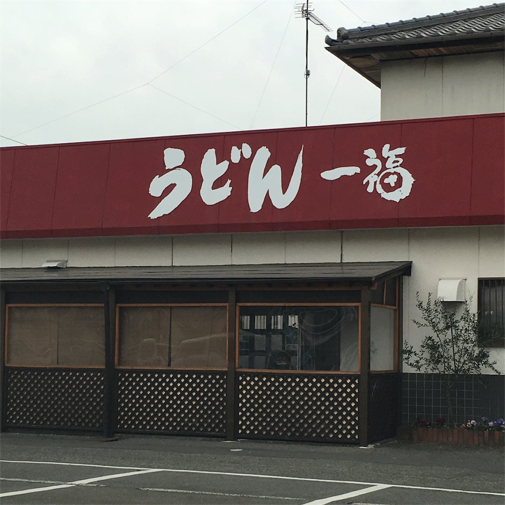 f:id:yukito1209:20160117145447j:image f:id:yukito1209:20160117145447j:image