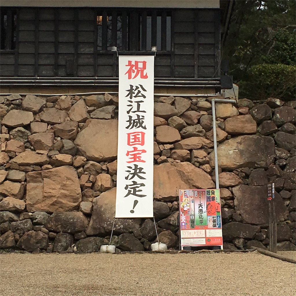 f:id:yukito1209:20160130162140j:image f:id:yukito1209:20160130162140j:image