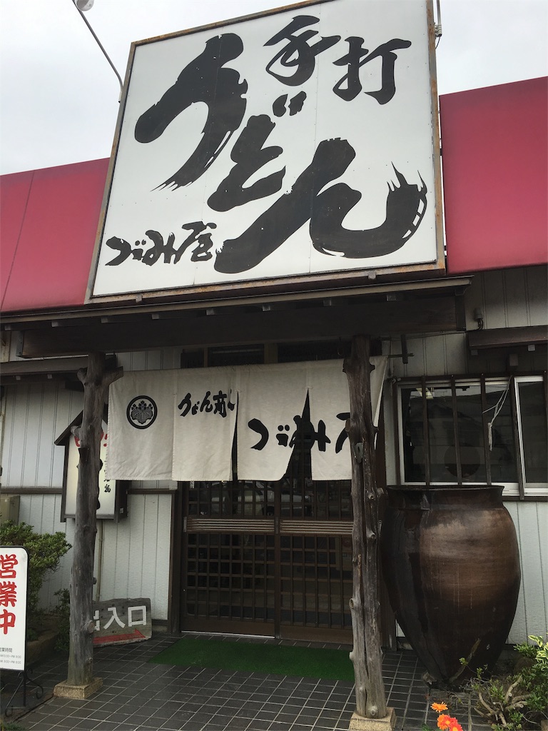 f:id:yukito1209:20160511121025j:image f:id:yukito1209:20160511121025j:image