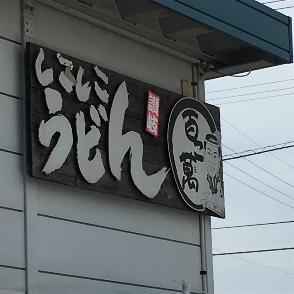 f:id:yukito1209:20160515164220j:image f:id:yukito1209:20160515164220j:image